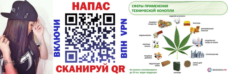 Магазин наркотиков Заволжье КОКАИН Меф мяу мяу А ПВП Кодеин Конопля