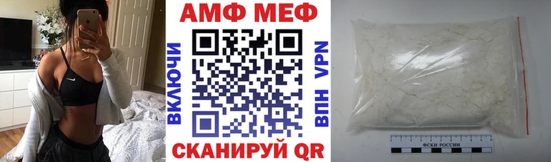 Amphetamine VHQ  Заволжье 