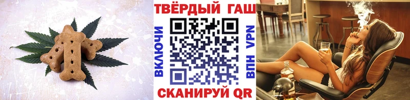 купить наркотики цена  Заволжье  Еда ТГК конопля 