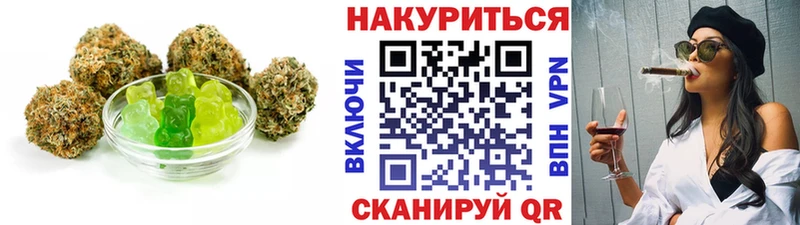 Печенье с ТГК конопля Заволжье