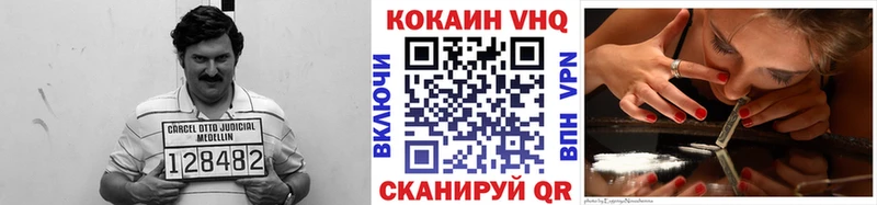 наркота  Заволжье  КОКАИН Колумбийский 