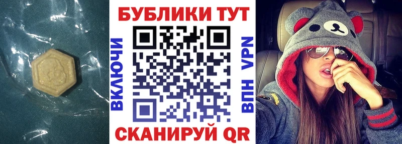 ЭКСТАЗИ louis Vuitton  Заволжье 