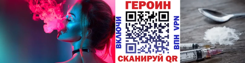 Героин белый  omg как зайти  Заволжье 