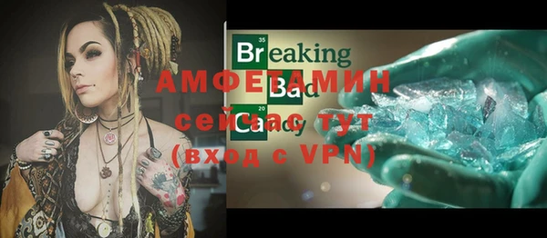 альфа пвп VHQ Алексеевка