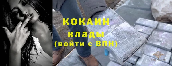 метамфетамин Ивангород