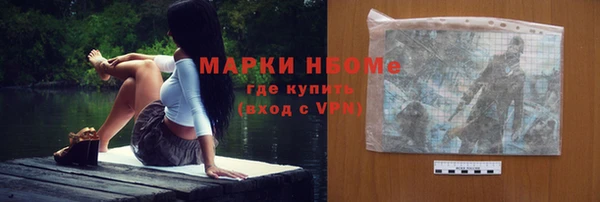 альфа пвп VHQ Алексеевка