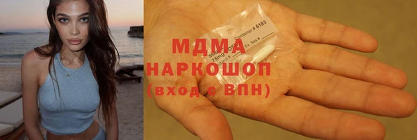 PSILOCYBIN Абдулино