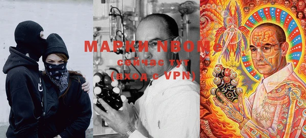 альфа пвп VHQ Алексеевка