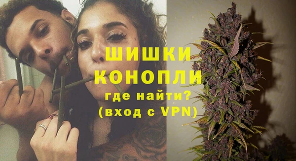 альфа пвп VHQ Алексеевка
