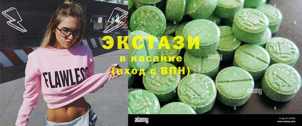 альфа пвп VHQ Алексеевка
