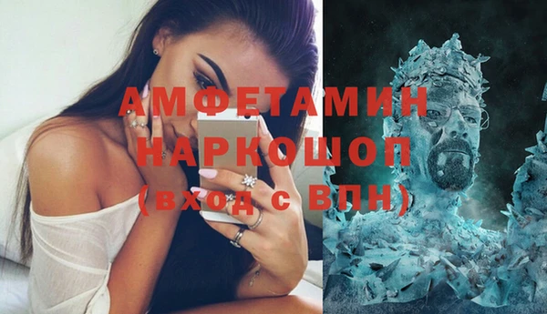 альфа пвп VHQ Алексеевка