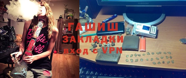 альфа пвп VHQ Алексеевка