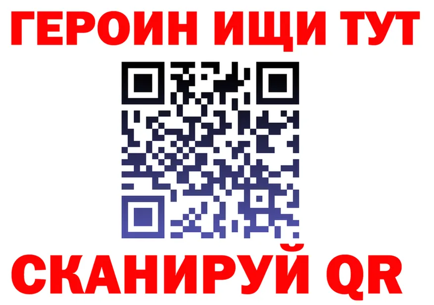 COCAIN Fish Scale зеркало площадка кракен Заволжье