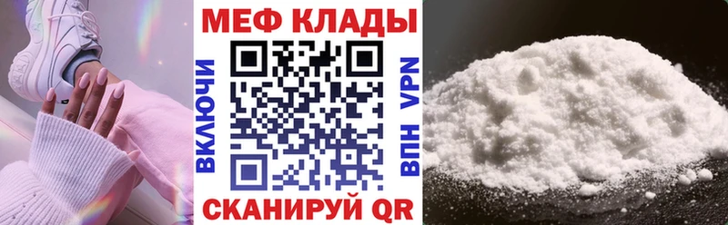 МЯУ-МЯУ мука  Заволжье 