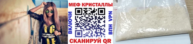 Меф мука Заволжье