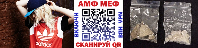 МЕТАМФЕТАМИН мет  Заволжье 