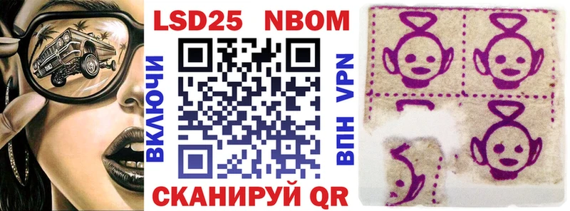дарк нет как зайти  как найти закладки  Заволжье  Марки 25I-NBOMe 1500мкг 