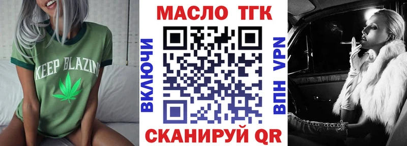 Дистиллят ТГК вейп с тгк  мега как зайти  Заволжье  хочу наркоту 